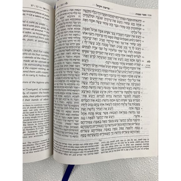 The Stone Edition Chumash Torah Haftaros & Five Megillos W/ Commentary Bilingual - Picture 4 of 8